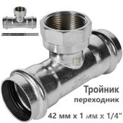 RSS-0015-042114 Rommer Тройник ВР нержавейка пресс Роммер