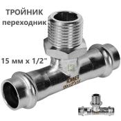 RSS-0016-001512 Rommer Тройник НР нержавейка пресс Роммер