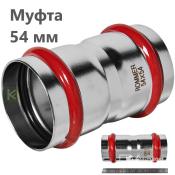 RSS-0017-000054 Rommer Муфта нержавейка пресс Роммер
