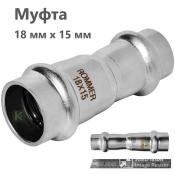 RSS-0018-001815 Rommer Муфта нержавейка пресс Роммер