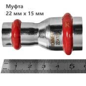 RSS-0018-002215 Rommer Муфта нержавейка пресс Роммер