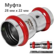 RSS-0018-002822 Rommer Муфта нержавейка пресс Роммер