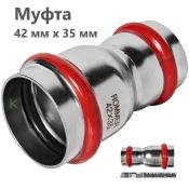 RSS-0018-004235 Rommer Муфта нержавейка пресс Роммер