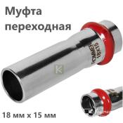 RSS-0020-001815 Rommer Муфта нержавейка пресс Роммер