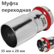 RSS-0020-003528 Rommer Муфта нержавейка пресс Роммер