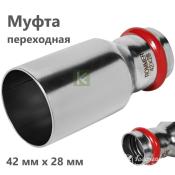 RSS-0020-004228 Rommer Муфта нержавейка пресс Роммер