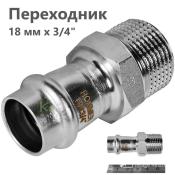 RSS-0021-001834 Rommer Переходник НР нержавейка пресс Роммер