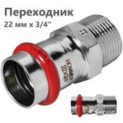 RSS-0021-002234 Rommer Переходник НР нержавейка пресс Роммер