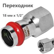 RSS-0022-001812 Rommer Переходник ВР нержавейка пресс Роммер