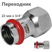 RSS-0022-002234 Rommer Переходник ВР нержавейка пресс Роммер