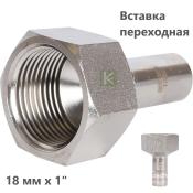 RSS-0023-000181 Rommer Вставка ВР нержавейка пресс Роммер