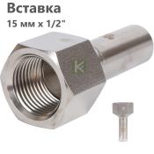 RSS-0023-001512 Rommer Вставка ВР нержавейка пресс Роммер