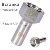 RSS-0023-001834 Rommer Вставка ВР нержавейка пресс Роммер