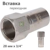 RSS-0023-002834 Rommer Вставка ВР нержавейка пресс Роммер