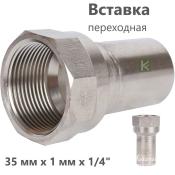 RSS-0023-035114 Rommer Вставка ВР нержавейка пресс Роммер