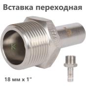 RSS-0024-000181 Rommer Вставка НР нержавейка пресс Роммер