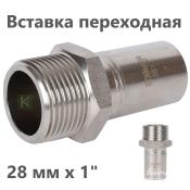 RSS-0024-000281 Rommer Вставка НР нержавейка пресс Роммер