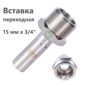 RSS-0024-001534 Rommer Вставка НР нержавейка пресс Роммер