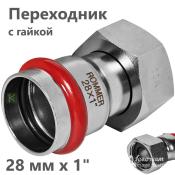 RSS-0026-000281 Rommer Переходник с накидной гайкой ВР нержавейка пресс Роммер