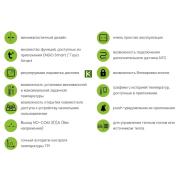 Терморегулятор SALUS CONTROLS черный Engo E10B230WiFi