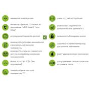 Терморегулятор SALUS CONTROLS белый Engo E10B230WiFi