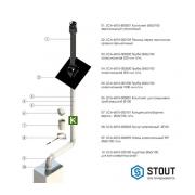 SCA-6010-000101 STOUT Конденсатосборник (Стаут)