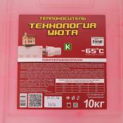 Теплоноситель Технология Уюта-65 602226 для систем отопления