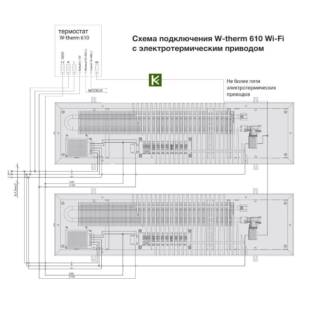 Термостат W-therm 610В черный, MCВ.610.Wi-Fi.0-10В для внутрипольных  конвекторов Vitron