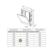 Шкаф наружный глубокий Uni-Fitt 481G4000 (Юнифит)