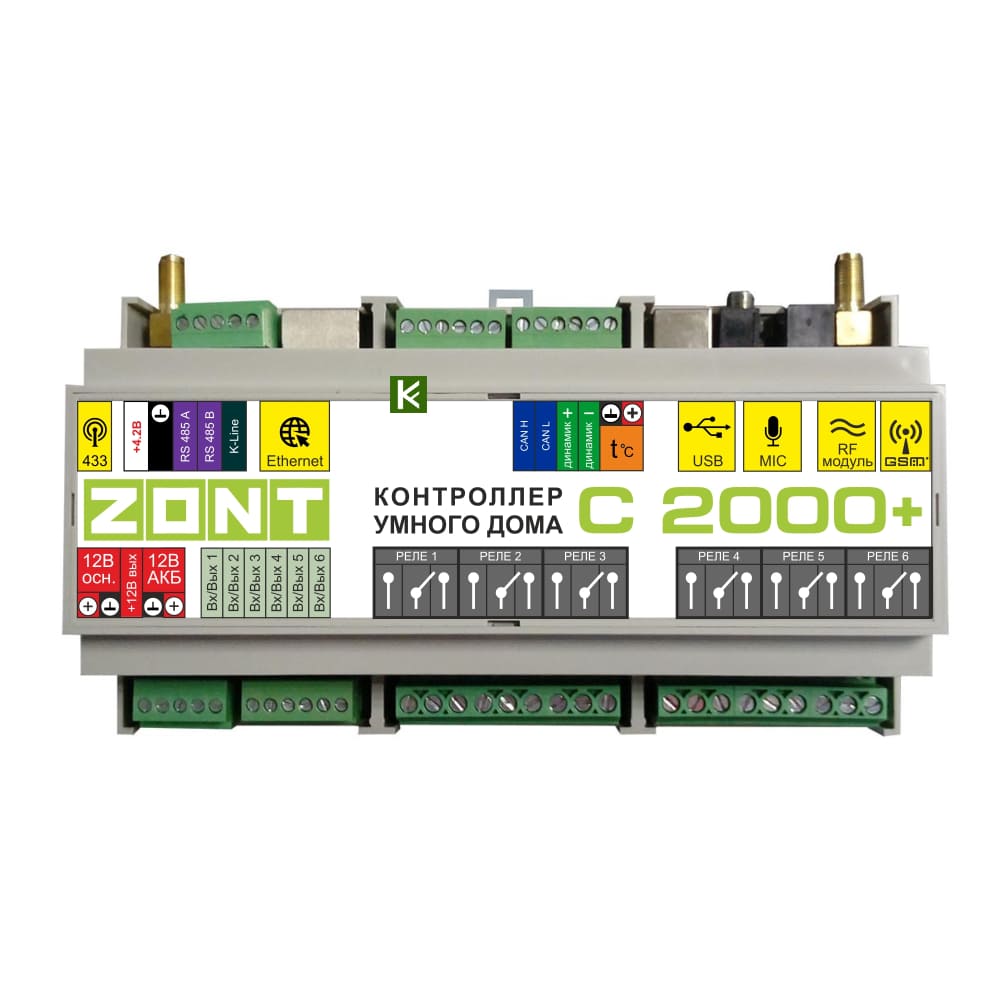 Zont C2000+ Контроллер умного дома (ML00004256)