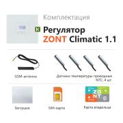 Zont CLIMATIC 1.1 Терморегулятор для системы отопления (1 прямой контур и 1 смесительный)