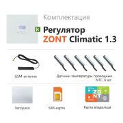 Zont CLIMATIC 1.3 Терморегулятор для системы отопления (1 прямой контур и 3 смесительных)