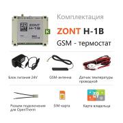 Zont H-1B GSM контроллер для газовых котлов BAXI и De Dietrich