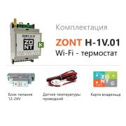 Zont H-1V OT BOX. Модуль GSM управления котлом c OpenTherm ML00004831
