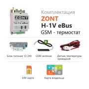 Zont H-1V E-BUS Модуль GSM дистанционного управления котлом по шине E-BUS