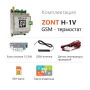 Zont H-1V GSM термостат для газовых и электрических котлов