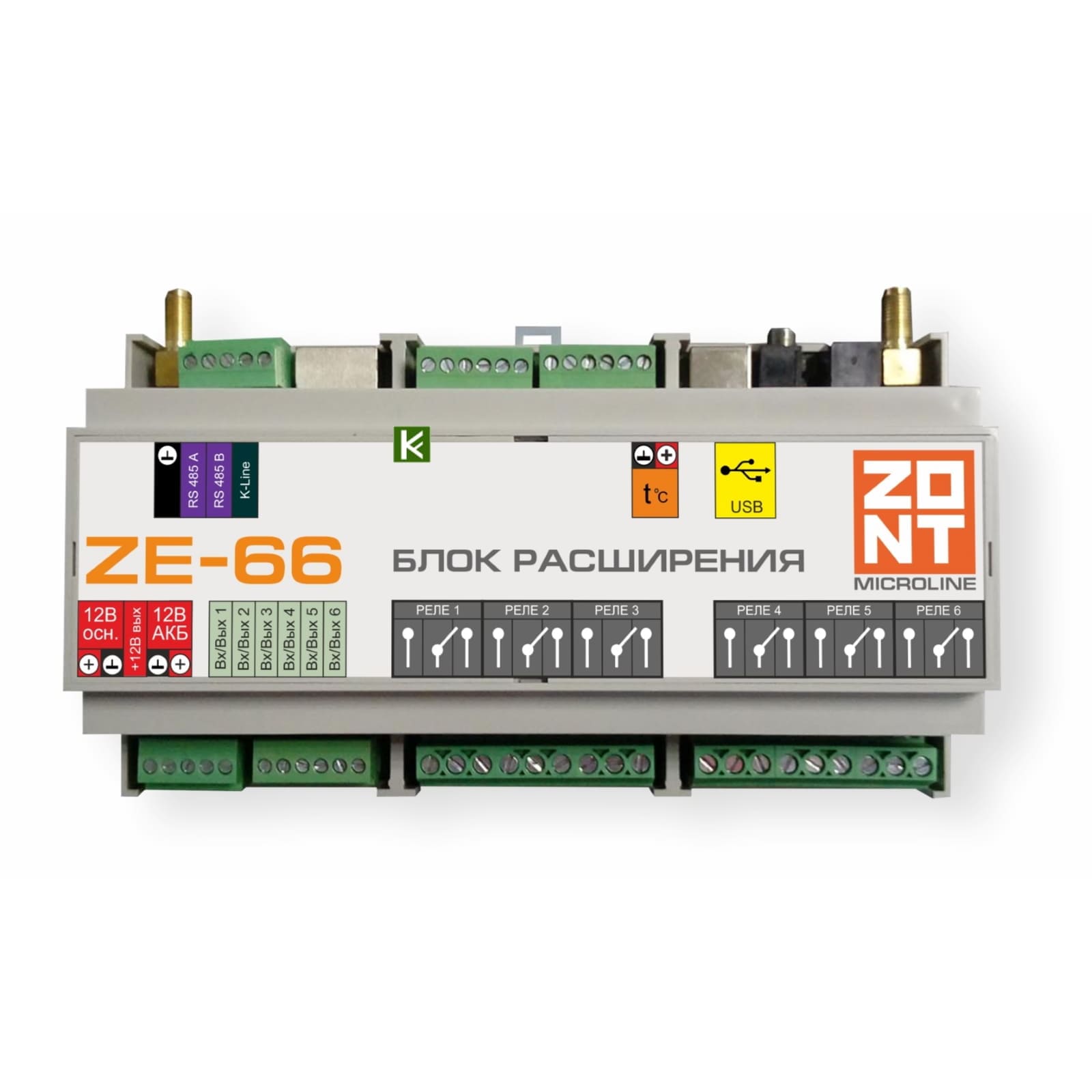 Zont ZE-66 Блок расширения контроллера H2000+ (ML00004059)