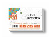 ZONT H2000+ Универсальный контроллер ML00004239