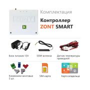 Zont SMART Отопительный GSM контроллер