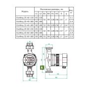 Насос Zota EcoRING 25/60 180 ZR3631043003 (Зота)